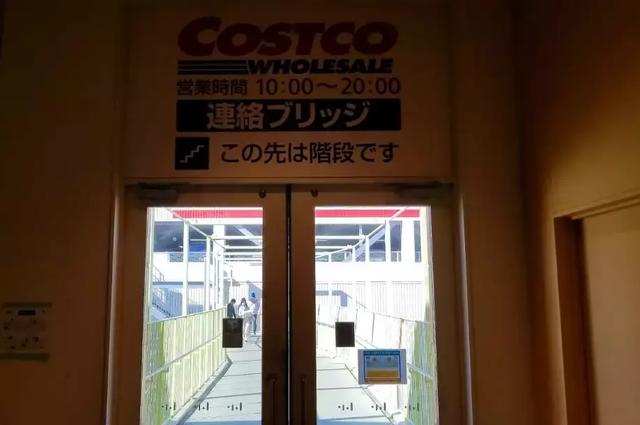 被上海人民买爆的Costco，日本人到底怎么看？