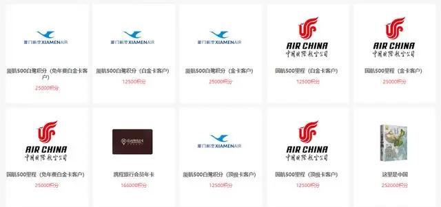 终于迎来温暖升级？中信信用卡积分换里程的一些猜想