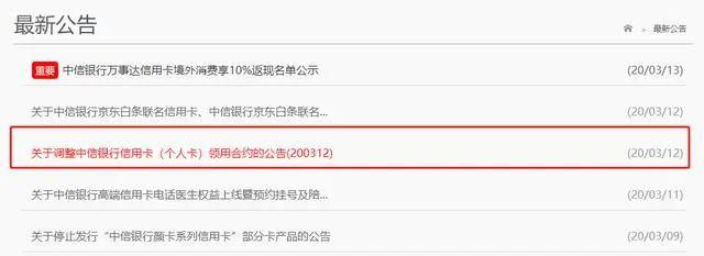 终于迎来温暖升级？中信信用卡积分换里程的一些猜想